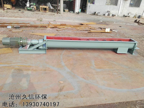 U型螺旋輸送機(jī)